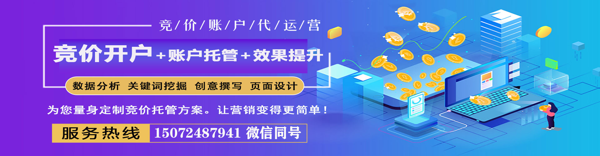 梁河快手信息流