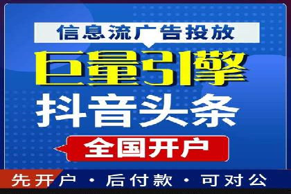 sem竞价托管代运营，助力企业腾飞的成功故事
